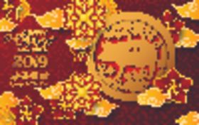 新年海报