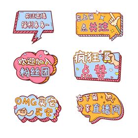 手举牌