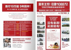 月刊
