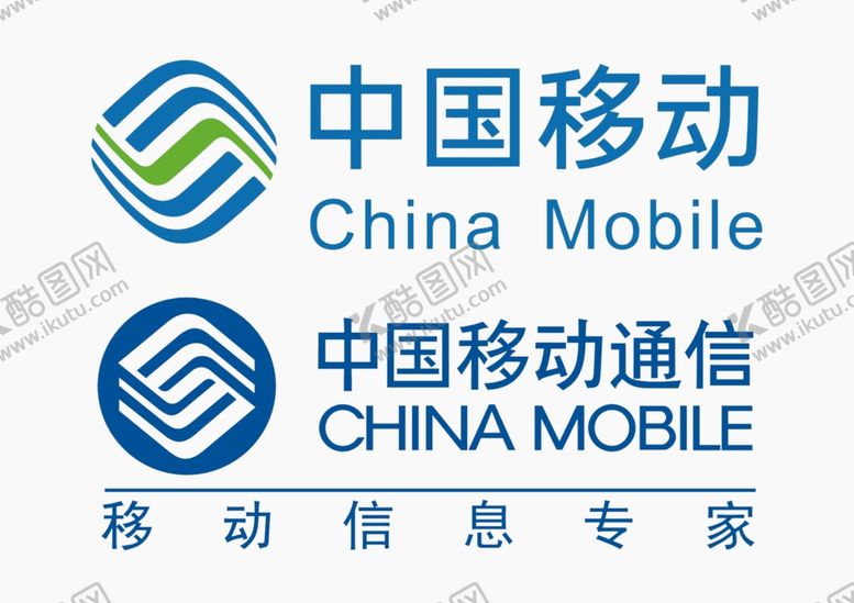编号：25536405040247338811【酷图网】源文件下载-中国移动