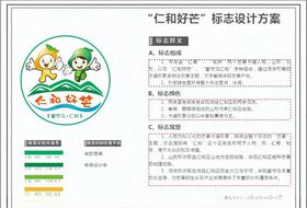 芒果标志