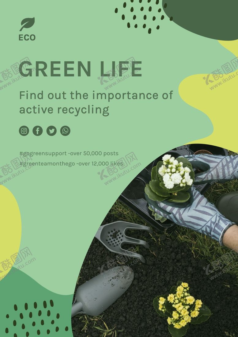 编号：20775809160328012868【酷图网】源文件下载-绿色海报