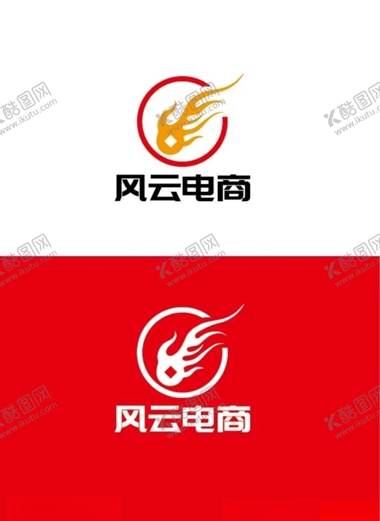 编号：52122210302257301196【酷图网】源文件下载-电商标识设计