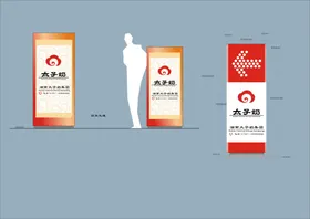 VI导视设计招牌户外