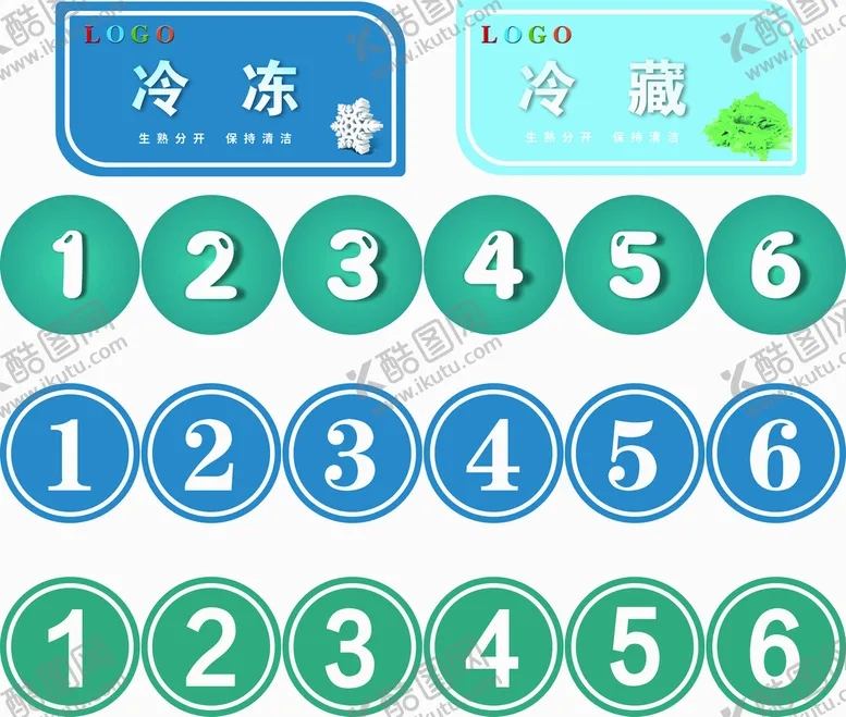 编号：57990411061013087861【酷图网】源文件下载-标识牌