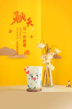 奶茶饮品新鲜宣传单