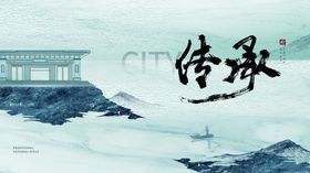 水墨山水间的静谧村落