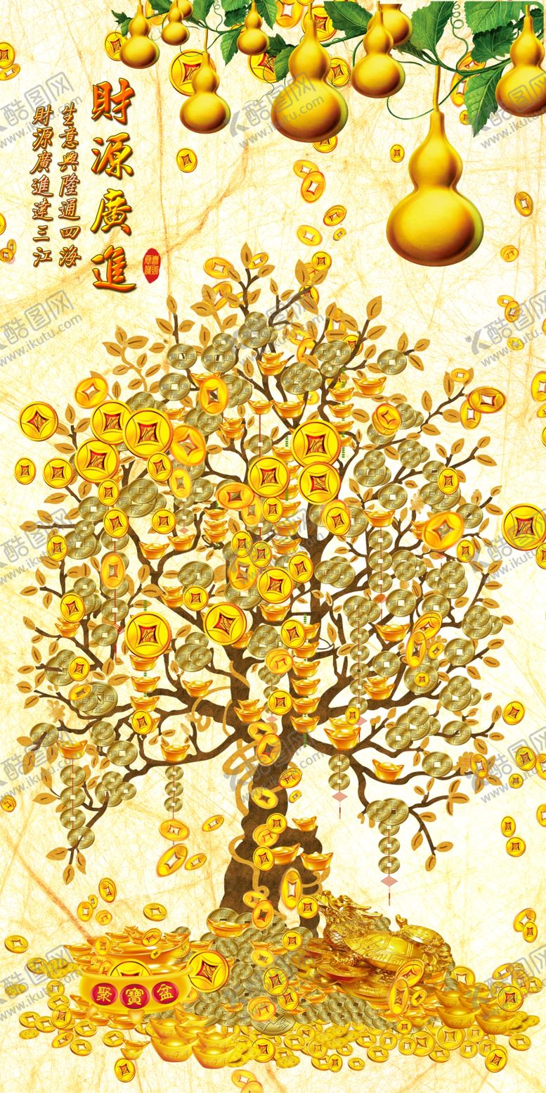 编号：19693809171258339106【酷图网】源文件下载-财源广进玄关画