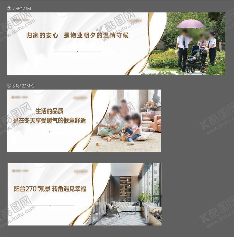 编号：37687007241454462988【酷图网】源文件下载-高端白金 
