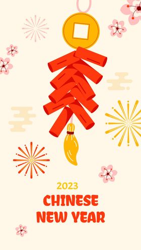 2023兔年中国风新海报中国