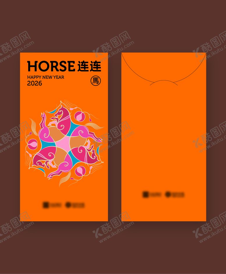编号：57295401221424328240【酷图网】源文件下载-horse连连马年红包
