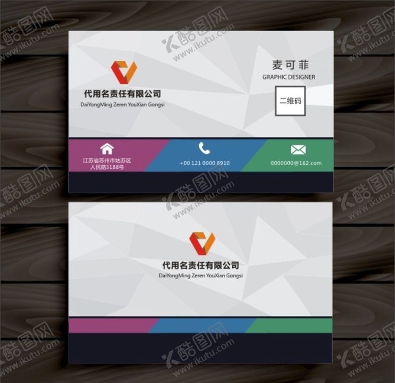 编号：63909505032119327678【酷图网】源文件下载-高端蓝色灰色名片