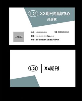 白色名片