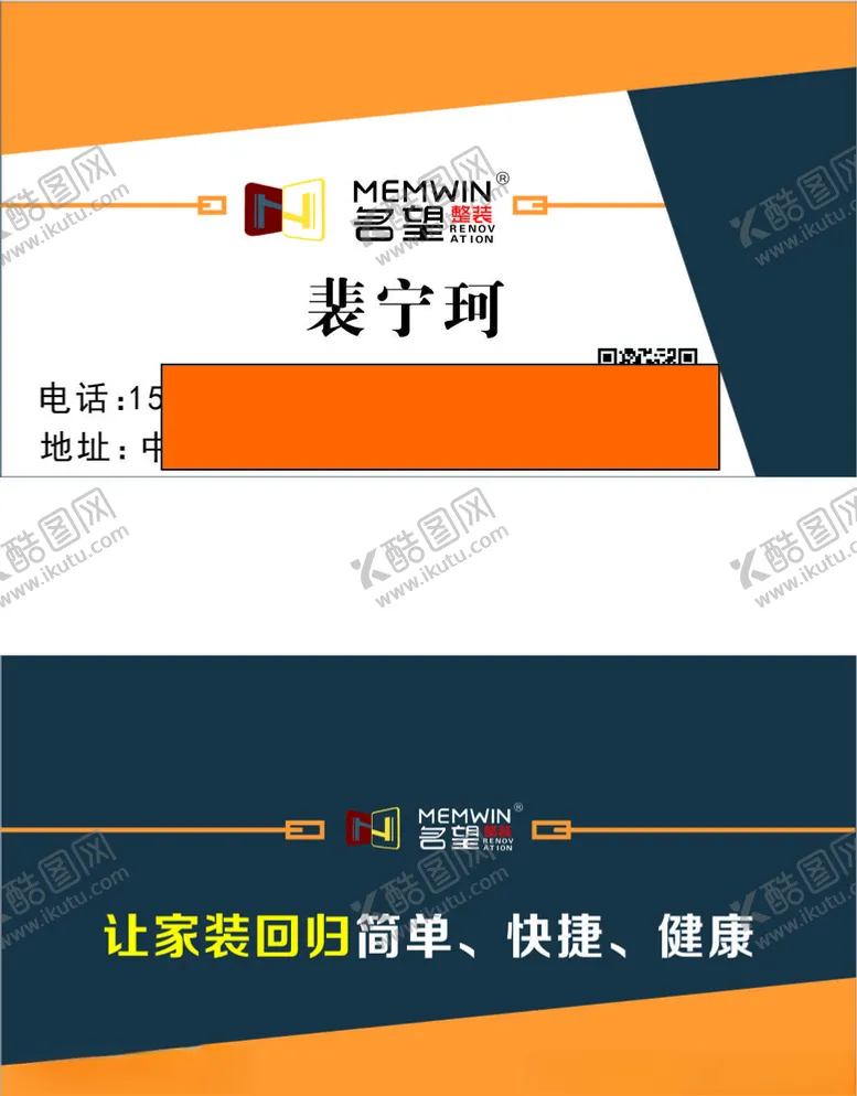 编号：84931906242313133163【酷图网】源文件下载-画册海报宣传单名片贺卡