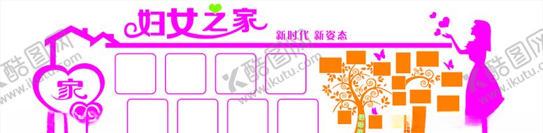 编号：45381409231050202941【酷图网】源文件下载-妇女之家雕刻女照片墙家