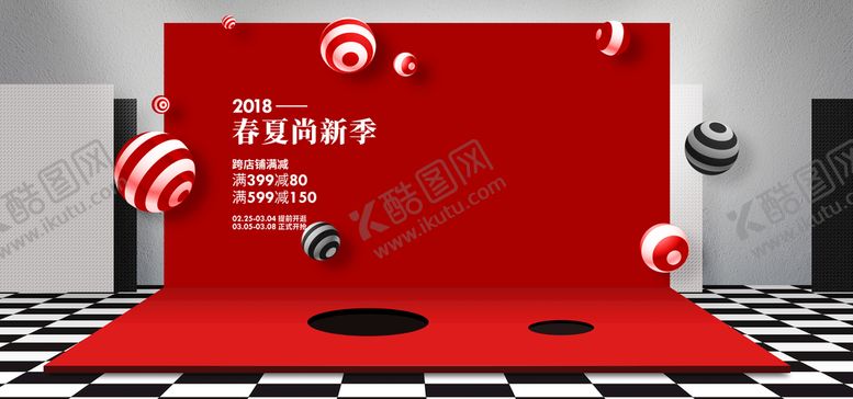 编号：04732509271320058671【酷图网】源文件下载-场景图