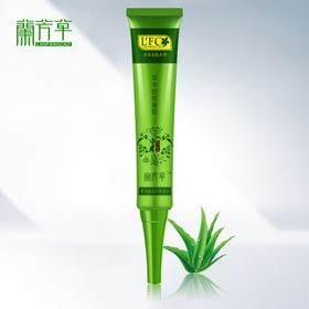 护肤品化妆品推广图直通车
