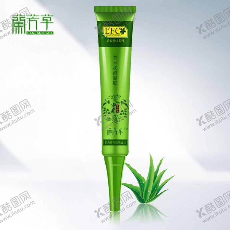 编号：34682009172035394500【酷图网】源文件下载-护肤品化妆品推广图直通车