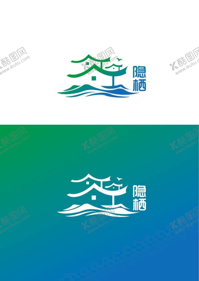 编号：20379409151405212635【酷图网】源文件下载-民宿标识设计房子简约