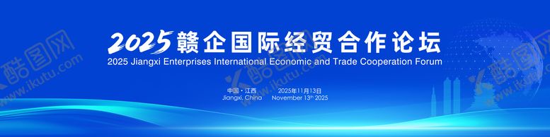 编号：90569401071239107230【酷图网】源文件下载-合作论坛