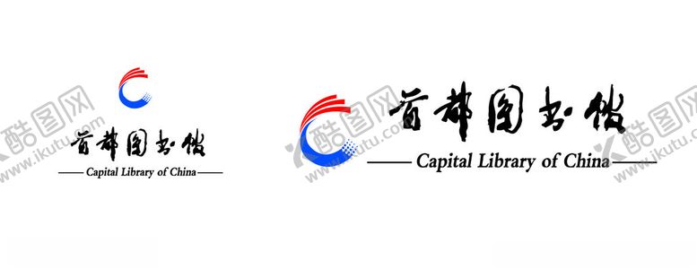编号：69226402251957144101【酷图网】源文件下载-首都图书馆