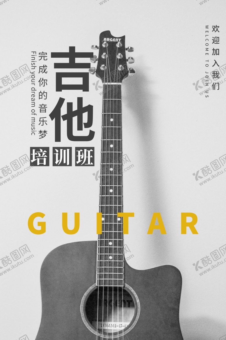 编号：98780709262154089151【酷图网】源文件下载-培训班