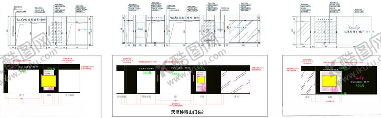 编号：26420311151143579813【酷图网】源文件下载-红宝石墙布