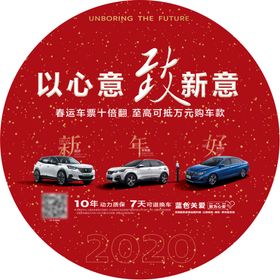 圆形桌贴
