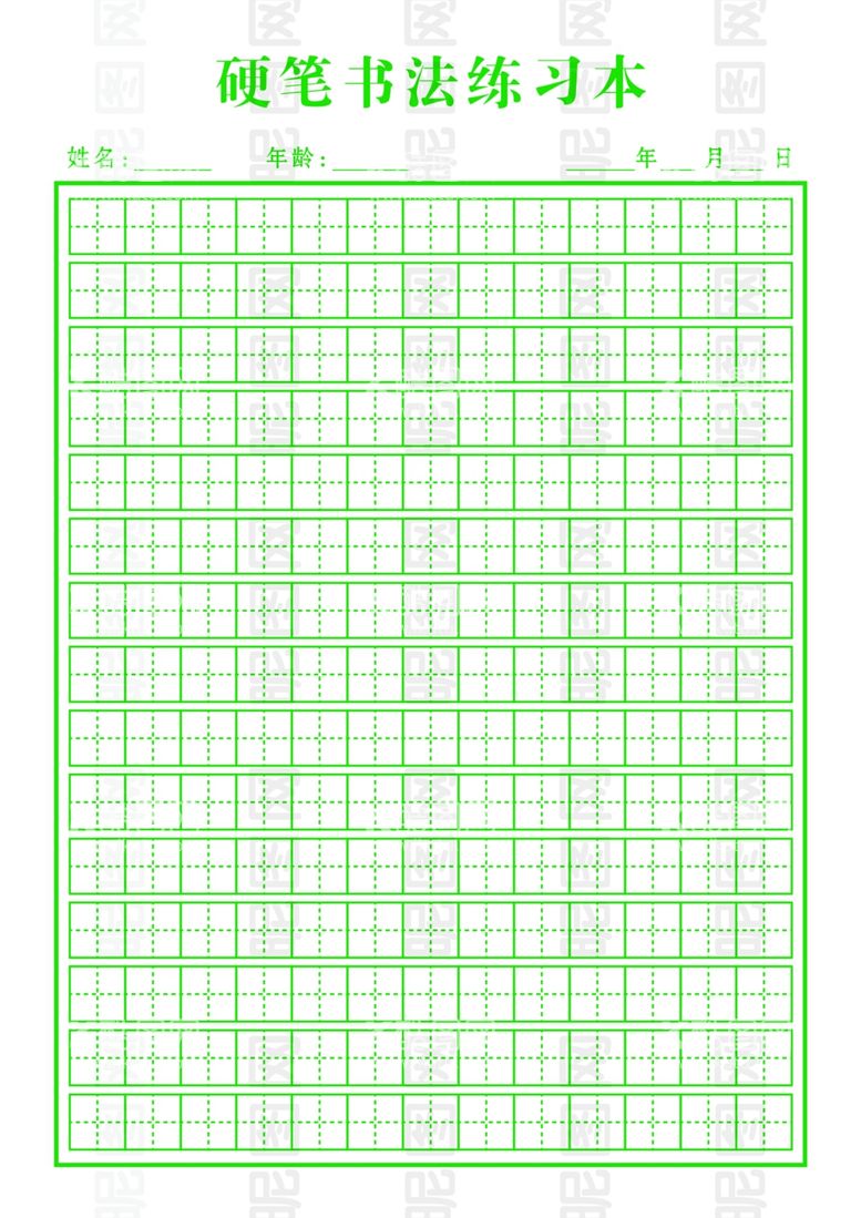 编号：41936411281356101732【酷图网】源文件下载-空白作品纸