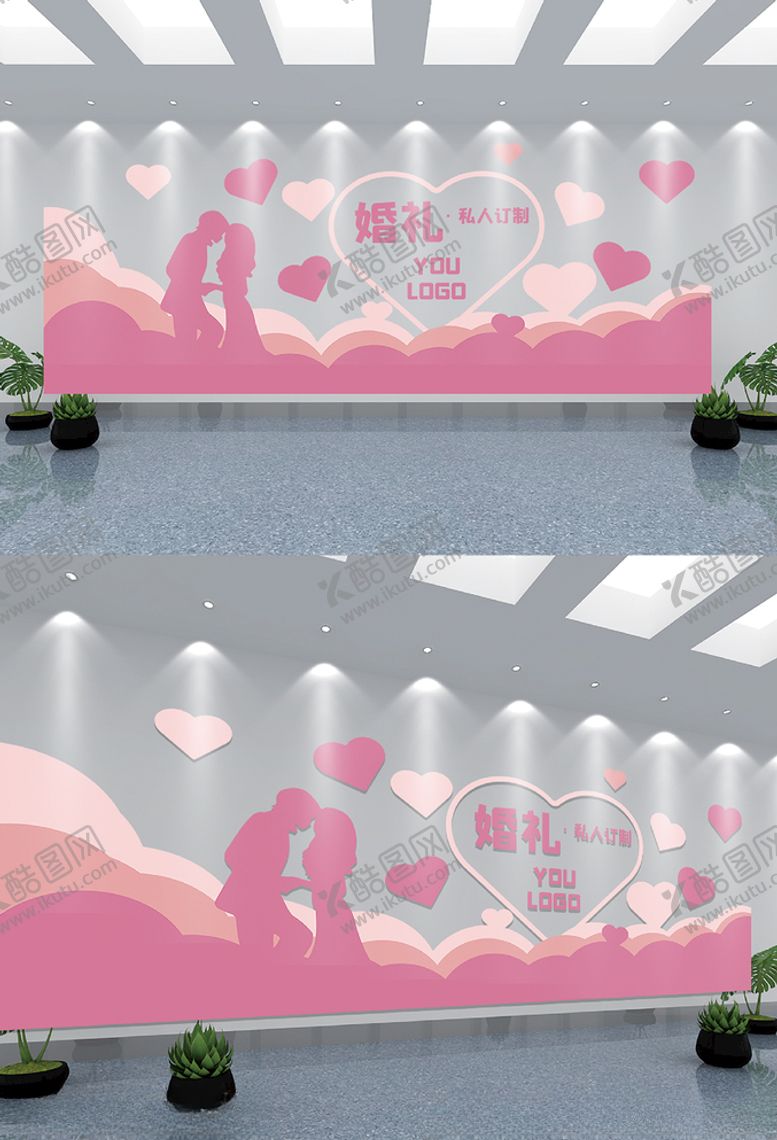 编号：53196409210053355463【酷图网】源文件下载-婚庆公司形象墙文化墙