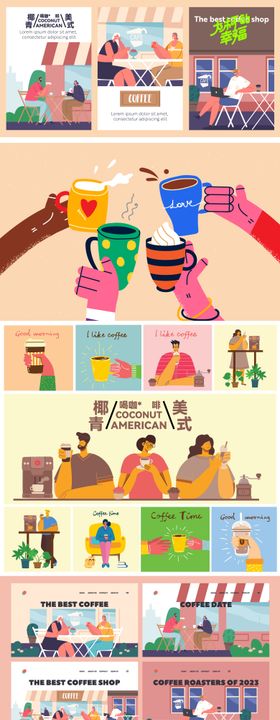 咖啡店美陈贴纸