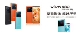 VIVOX80新款手机