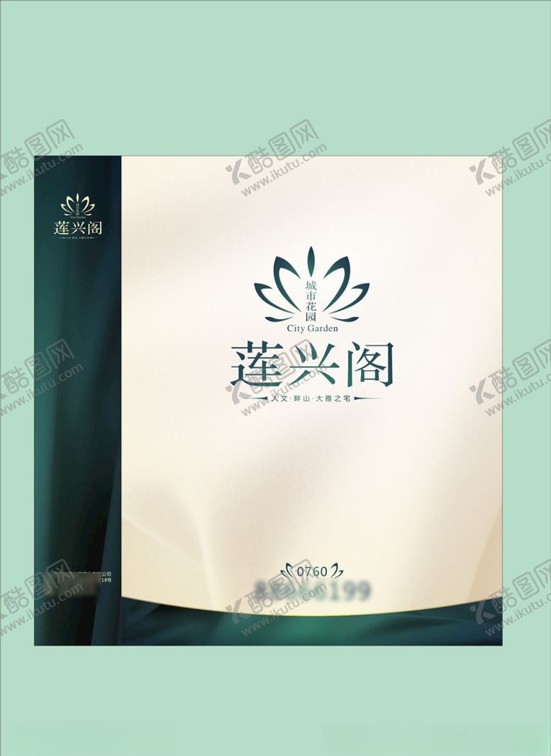 编号：54137909240311127193【酷图网】源文件下载-vi设计