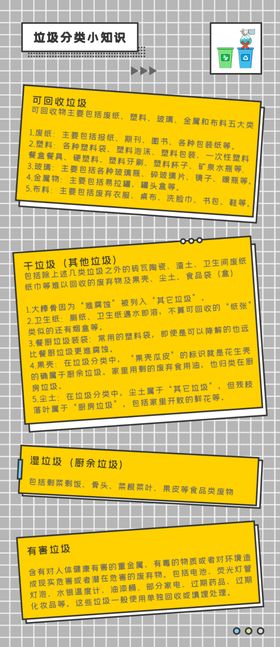 手机教育app