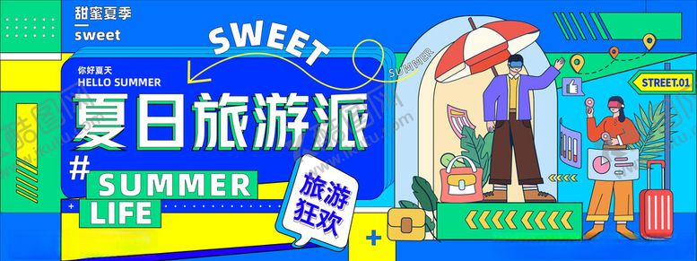 编号：90350502081056169507【酷图网】源文件下载-夏日饮品展板