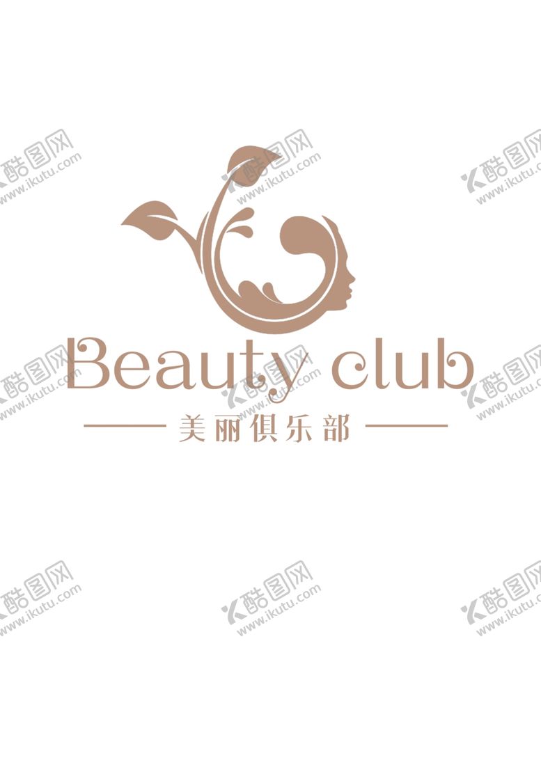 编号：78982209300542271602【酷图网】源文件下载-英文标志美丽俱乐部