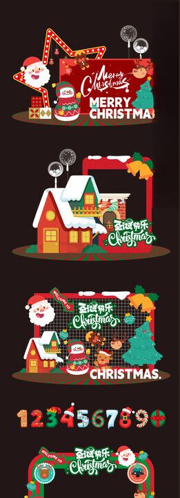 圣诞装饰图案集合