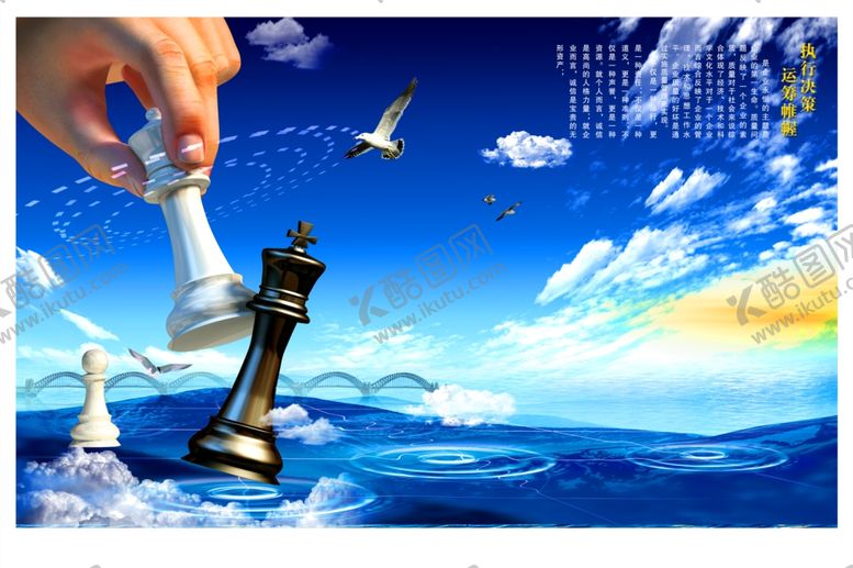 编号：25085109140801091765【酷图网】源文件下载-企业楼道展板