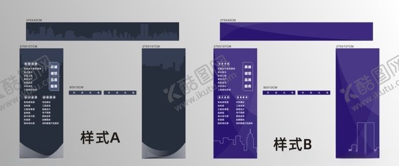 编号：37184010251314575053【酷图网】源文件下载-店面店铺装修玻璃门贴