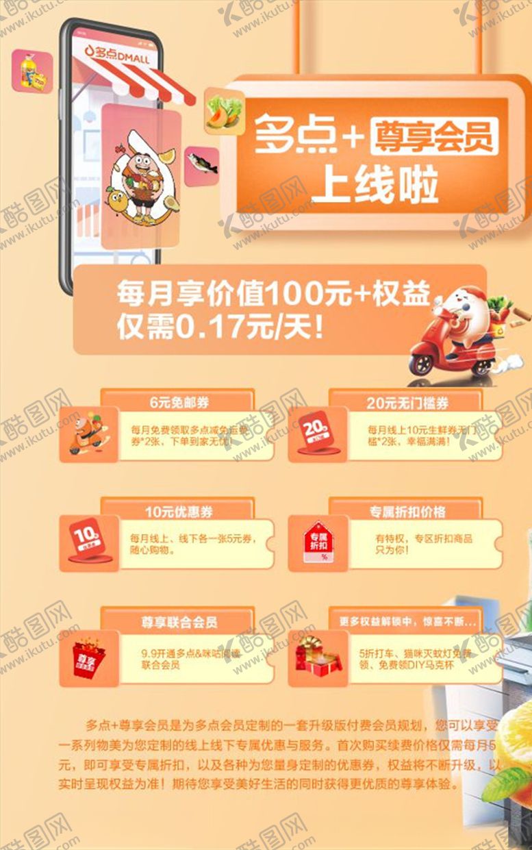 编号：93743704192341313233【酷图网】源文件下载-会员尊享