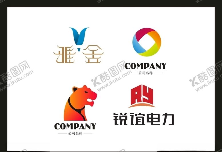 编号：57983207060147265971【酷图网】源文件下载-LOGO设计