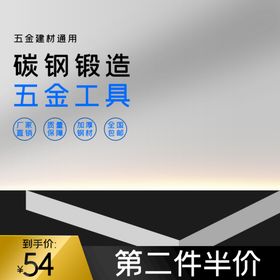 黑色时尚五金机械堆高叉车主图