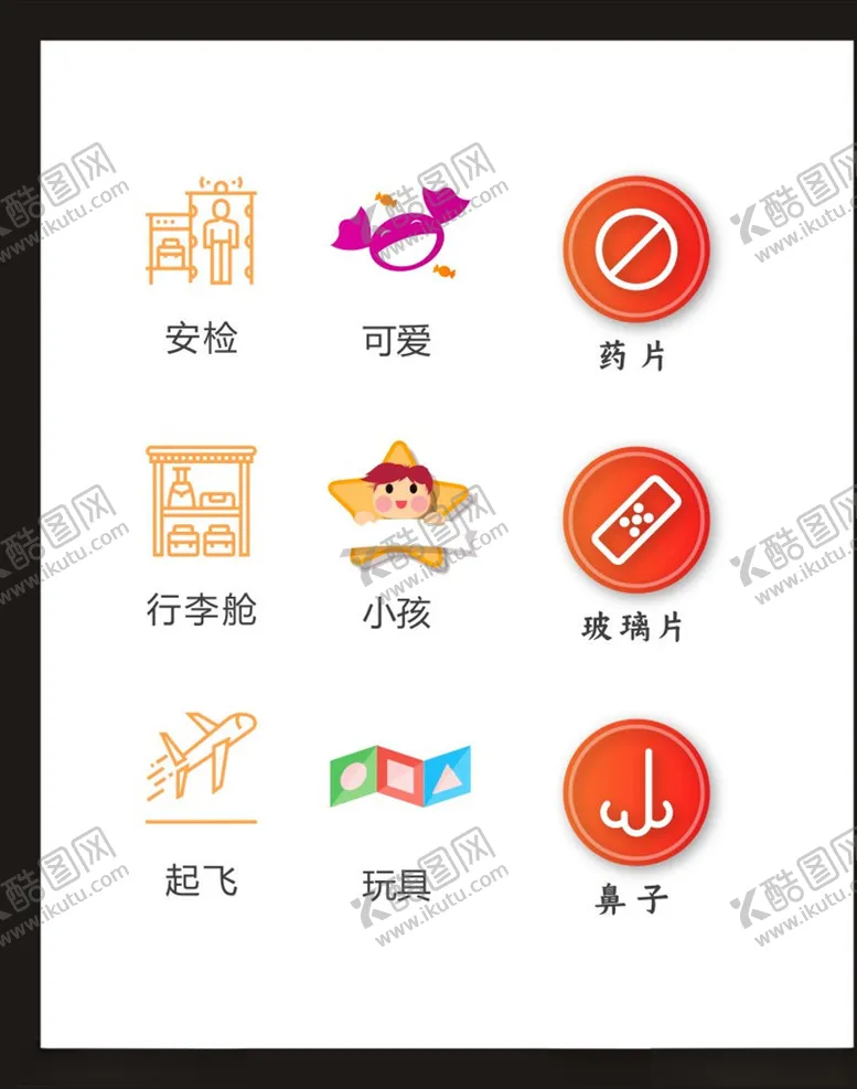编号：52542904082059182836【酷图网】源文件下载-LOGO标识