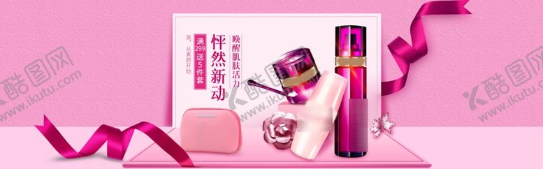 编号：27254810090345538486【酷图网】源文件下载-欧莱雅水乳套装