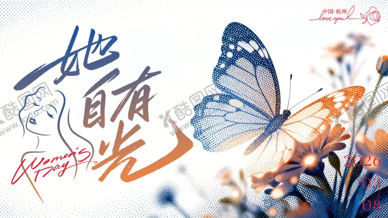 编号：56478402170119502413【酷图网】源文件下载-三八女神节背景板