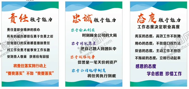 编号：61529503010612167444【酷图网】源文件下载-公司制度