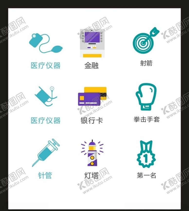 编号：75508305010824076219【酷图网】源文件下载-LOGO标识VI