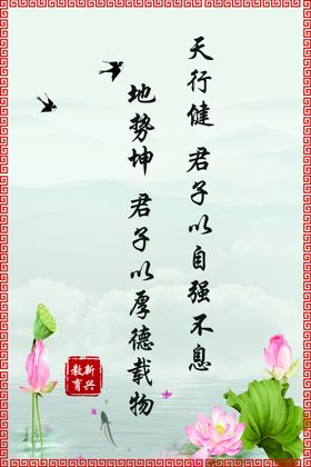 暑假班辅导班励志标语展板海报