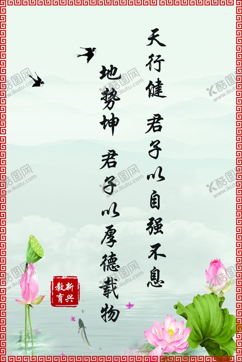 编号：35664006162159585690【酷图网】源文件下载-暑假班辅导班励志标语展板海报
