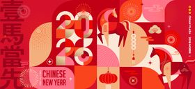 马年春节背景板